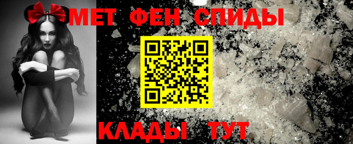 Калининград  АМФ  Вход с VPN  АМФЕТАМИН Розовый 