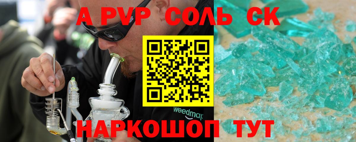 Калининград  Марихуана  КОКАИН  МЕФ   ГАШИШ  Вход с VPN  Гашиш 