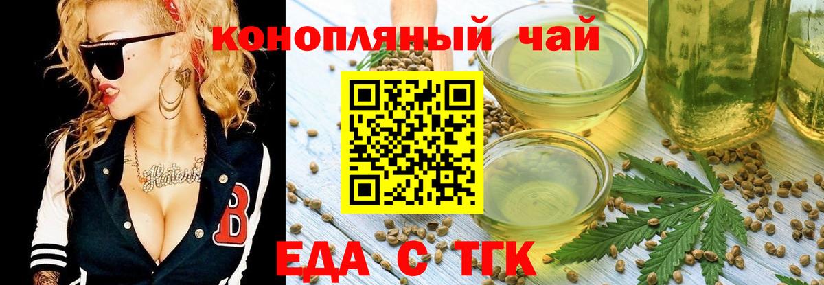 ГАШИШ Калининград