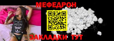СК Кумертау