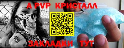 СК Кумертау
