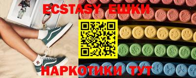 MDMA Кулебаки