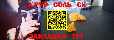 герыч Кунгур