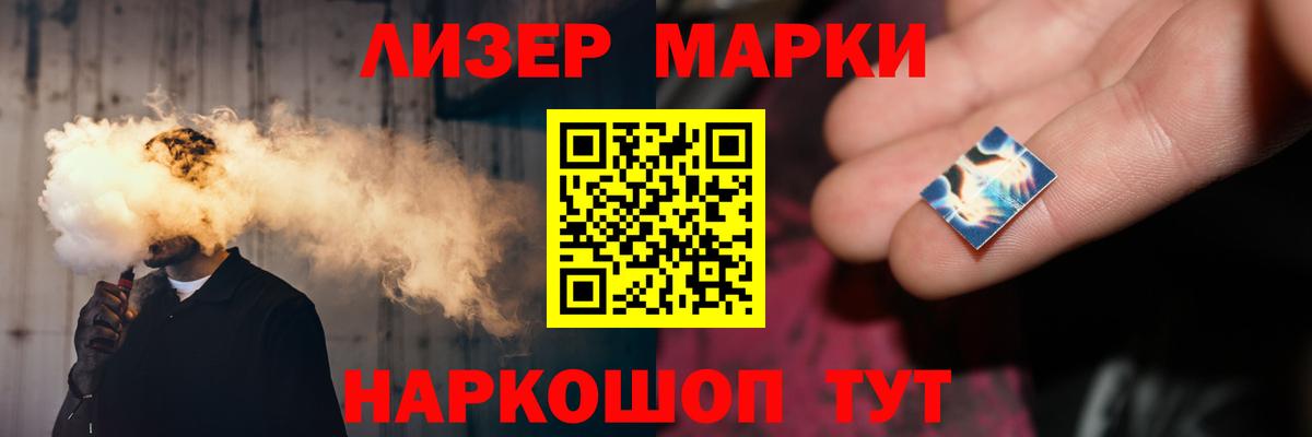 ЛСД экстази кислота  ЛСД экстази кислота  Вход с VPN  Калининград 