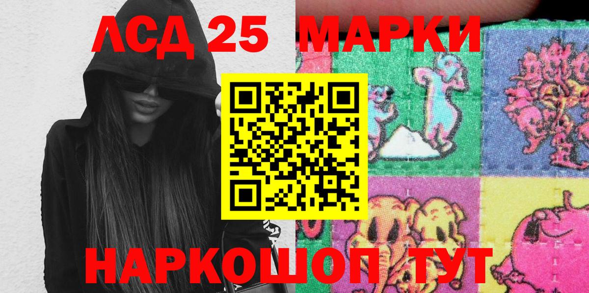 купить наркоту  Марки N-bome 1,5мг  Вход с VPN  Калининград 